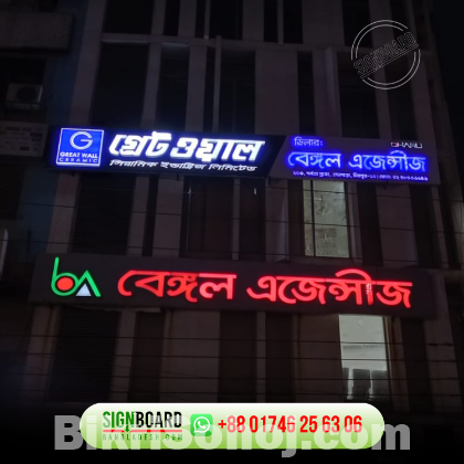 Acrylic Letter Led Sign Board